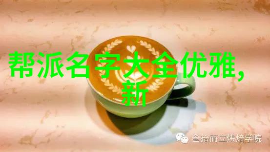 中国武术的巅峰之作拳击与舞蹈的无形剑