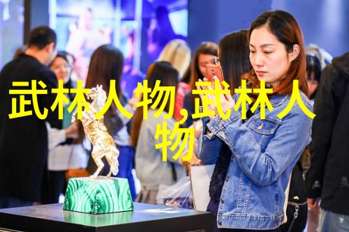 仙门秘籍揭秘千古名派的诞生与传承