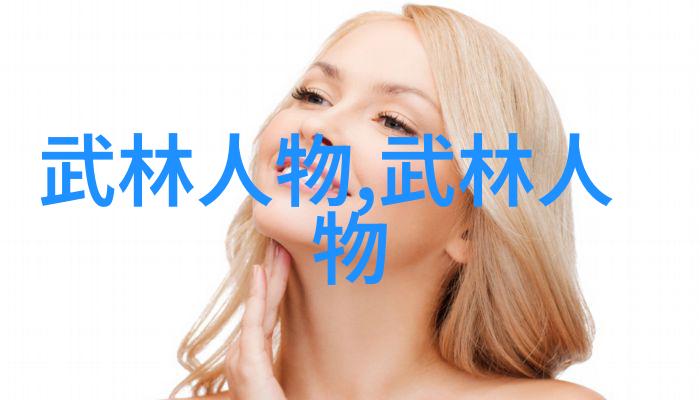 太极拳落地生根秘籍图解笑看武功秘书变身成对练