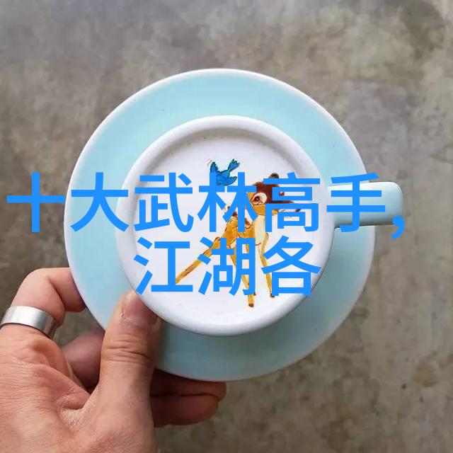 解读24式太极拳口诀表深度探究其内涵与应用