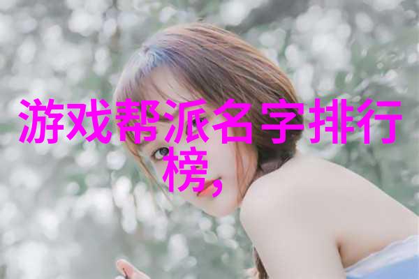 太极拳24式解析揭秘古老武术中的动作序列与意境深度