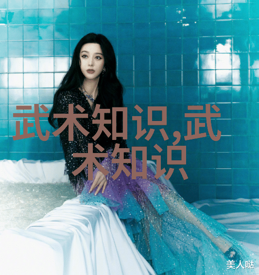 古代最强武功揭秘太极拳三层推手之绝艺