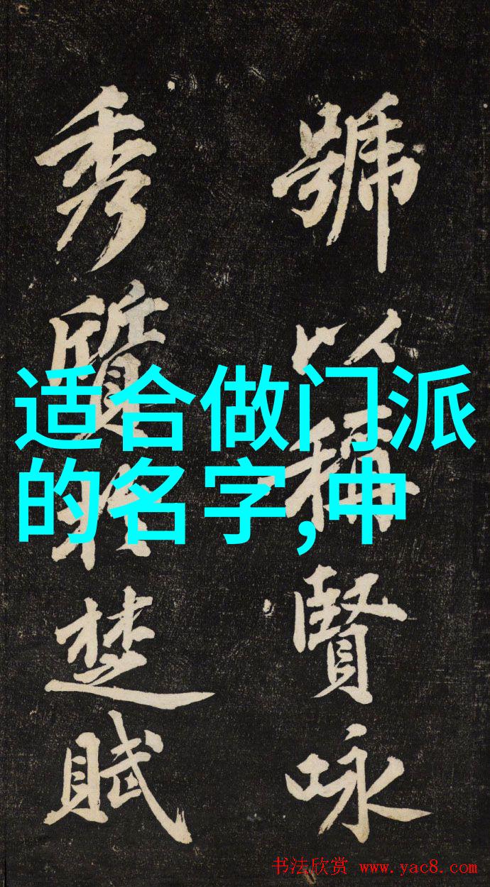 枕骨舞动飞鸟双重锻炼胸肌与核心共振