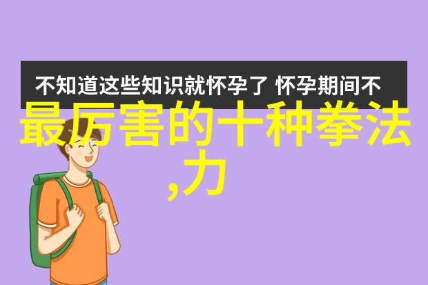 幽默大师与幽默徒弟搞笑逗比帮派的无尽奇遇