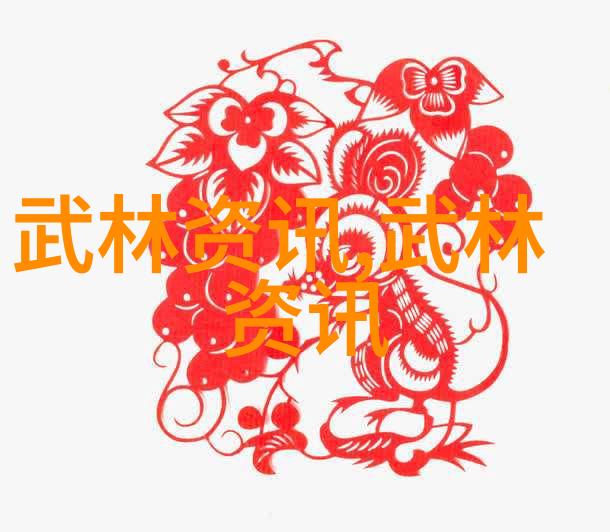 黔风秘传云岭派的剑影与药香