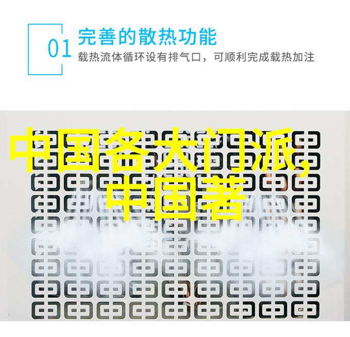 超凡峰高山仰止超越常人的内心探寻之地