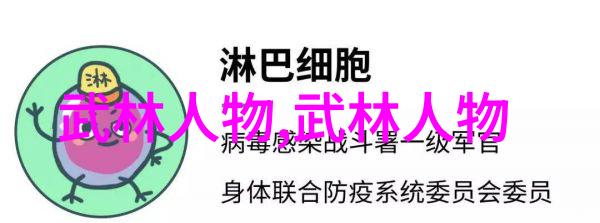 武林高手争鸣哪一门派的武功最为神秘与强大