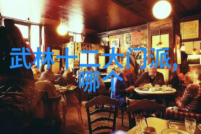 好听的帮会名字叫什么才是你心中的那一份儒雅呢