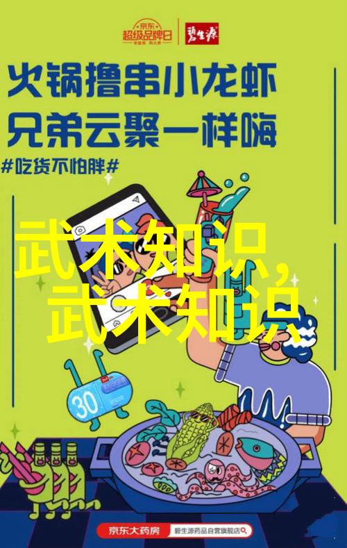 古武入门修炼法-悟道奇缘从素人到剑仙的奇妙旅程