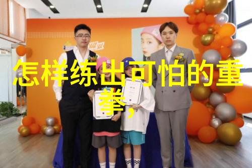 在全球范围内有没有特别知名的kahng chun kuen咏春教派
