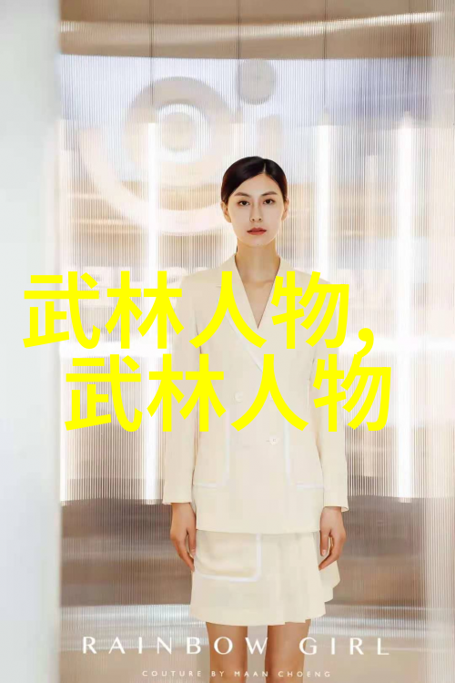 逆袭仙盟古风名号之谜