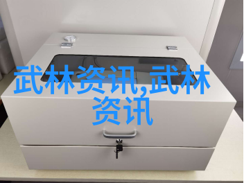 青龙帮小手拳