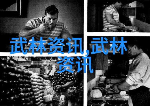 禁练10种气功揭秘古老武术中的禁忌与修炼之谜