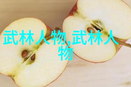 武侠奇缘-贵州秘境中的武林门派探寻