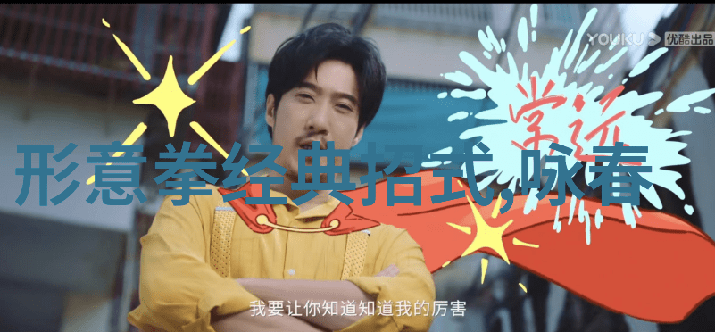 逗比五人团队自然陆合拳在大自然中挥拳相伴