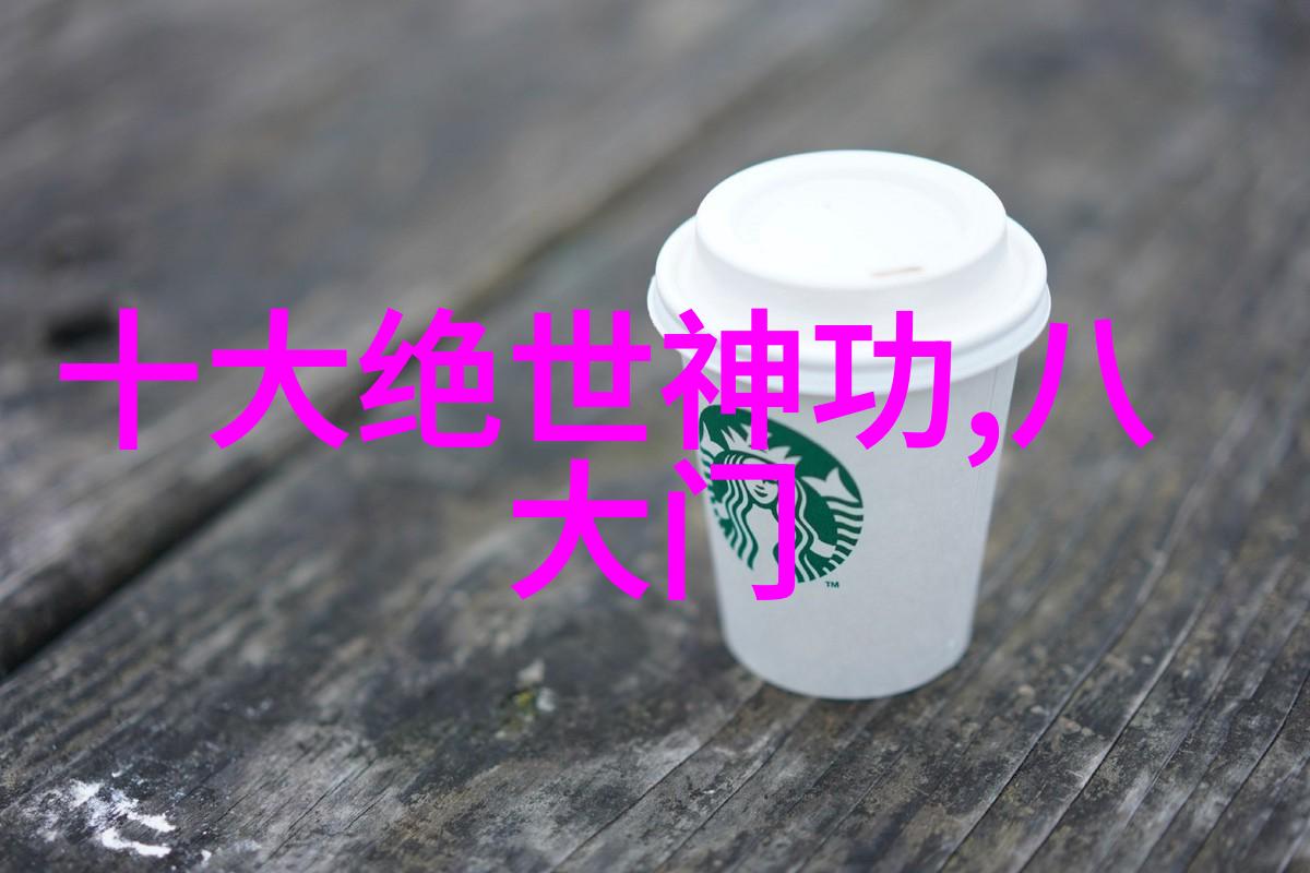 武当太极拳能否成为中国十大最强武术的代表