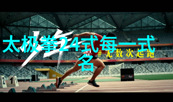 初学武术套路拳法我所体悟的太极松-陈海鹰