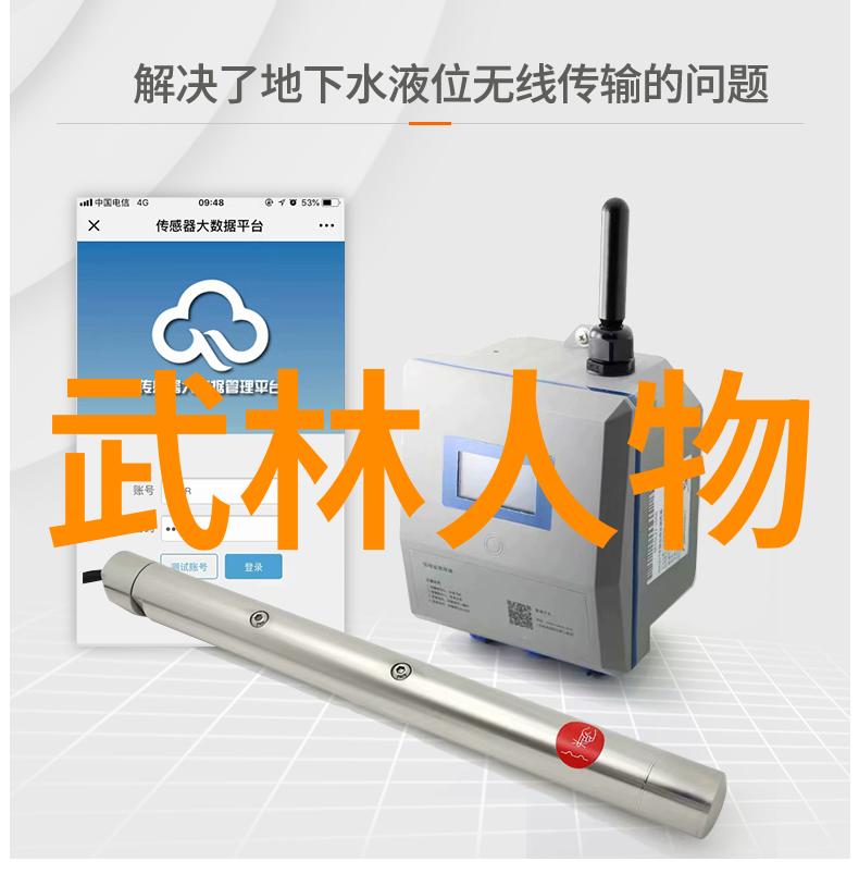 上海市社会体育指导员协会武术专业指导员图片
