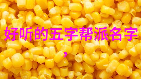 奇门绝技秘笈神功深度解析古老武学的奥秘