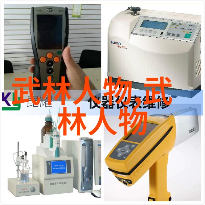 古风仙盟协会古老的仙侠联盟