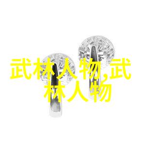 少林内力修炼指南如何在日常生活中运用内气