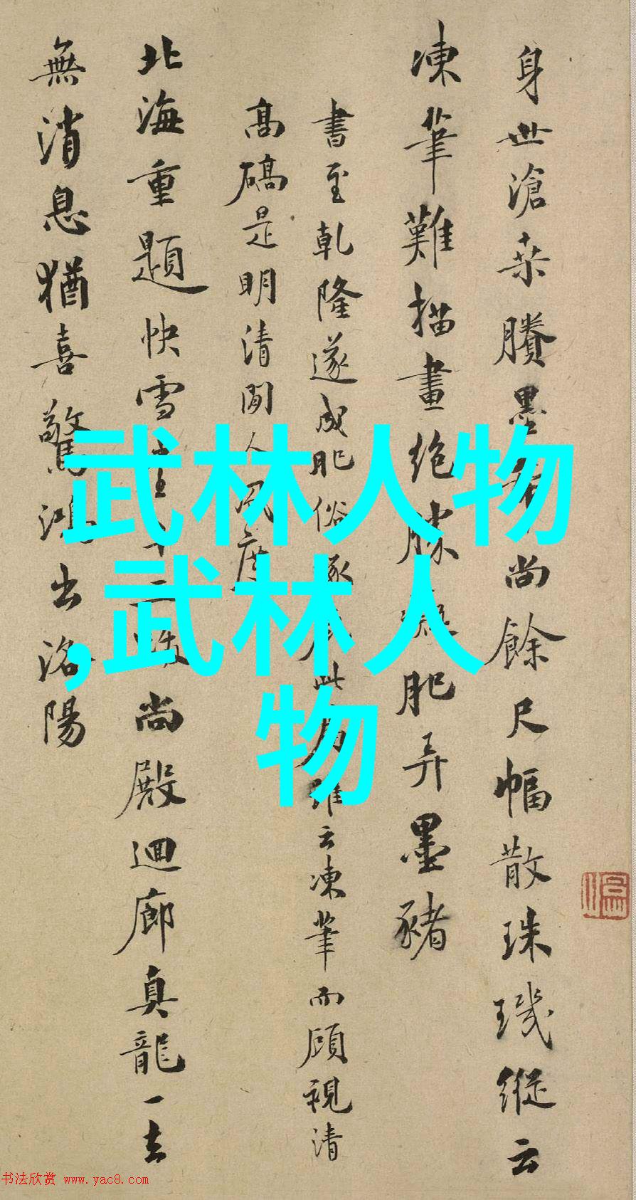 学习武术会提高我的自信心吗