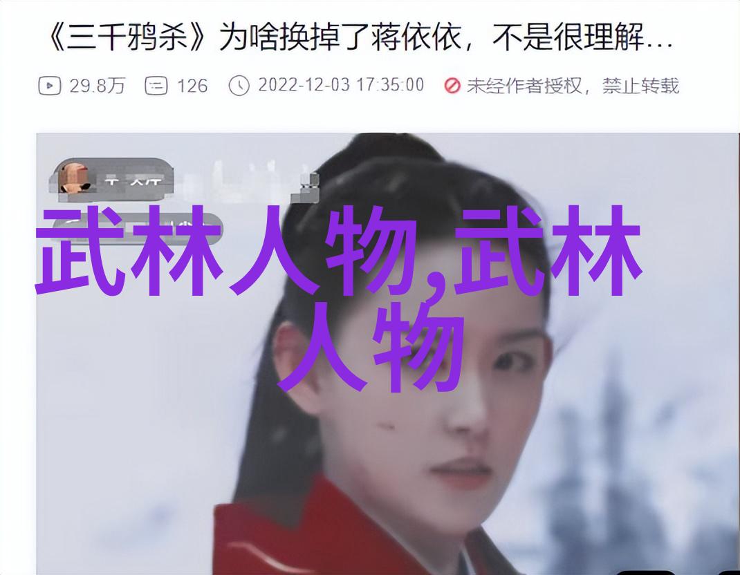 霸道风云响亮霸气的帮派名字中国意拳