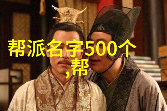 武林16古代名将他们如何影响现代文化