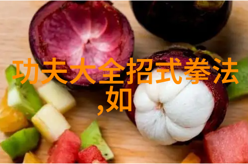 世界上最强武功是什么我觉得应该叫做天下无敌的绝技