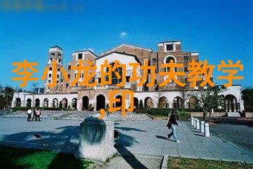 武当全真龙门派传人是谁温水小手拳的秘密掌门人