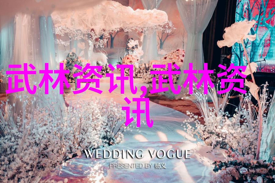 盟聚古韵缔结联盟的诗意篇章