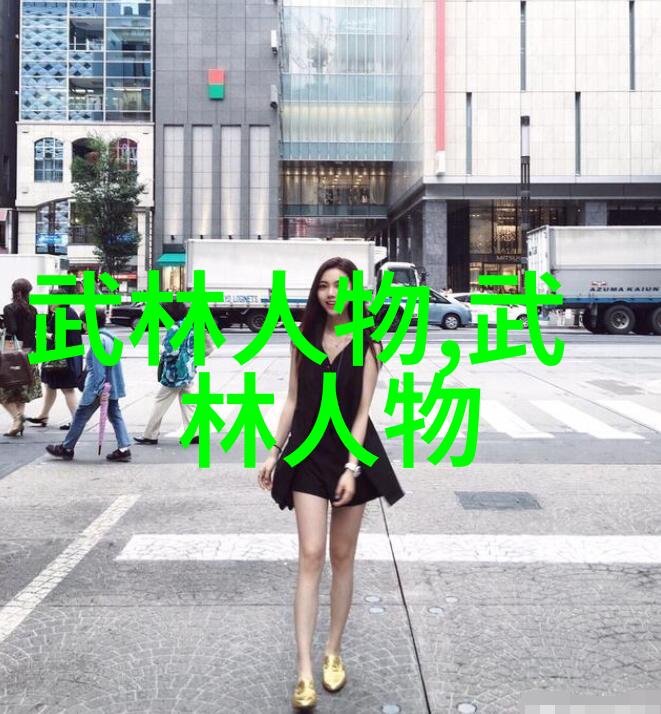 邱慧芳24式太极拳全套教学我来教你如何轻松掌握这门古老艺术