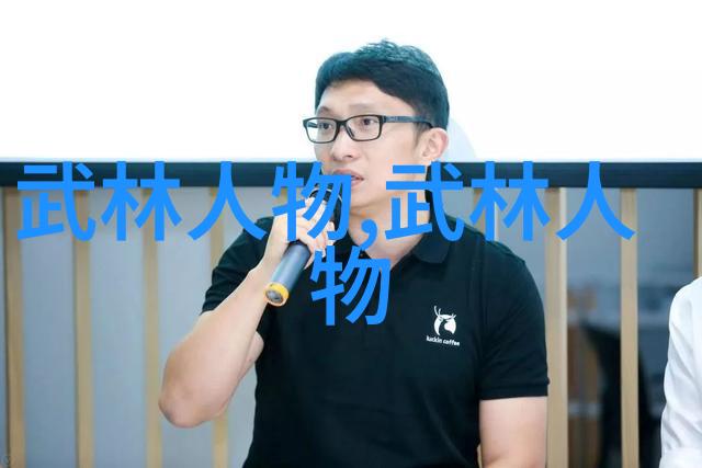 武林八大派我在江湖的那些日子追逐绝技的秘密篇