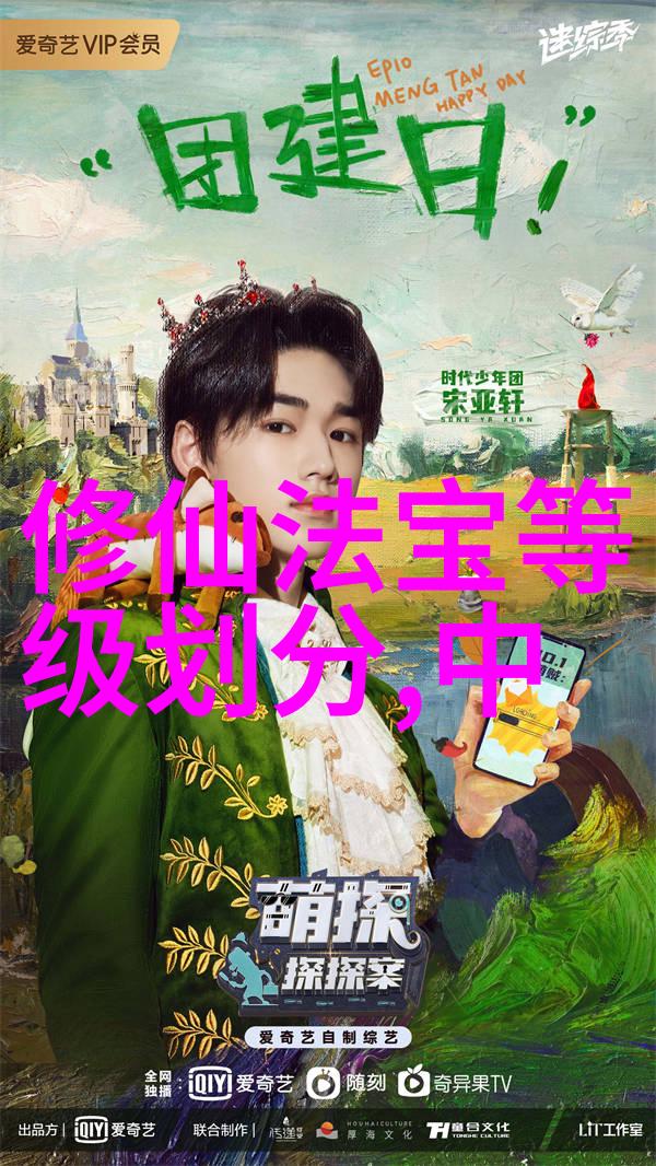 人鲁交YAZHONGHUCXX揭秘一段历史的篇章