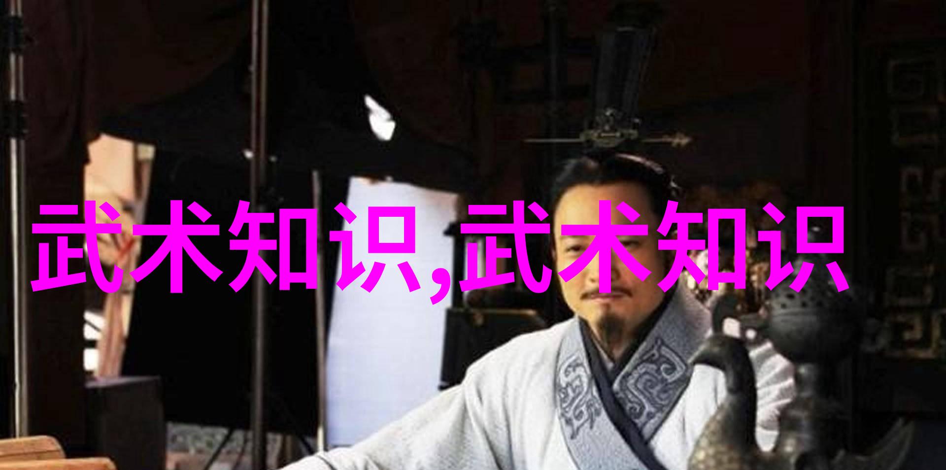 剑影幽深口诀秘籍