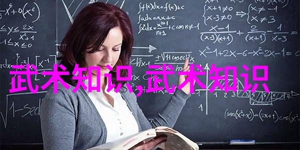 剪影刀法武林古秘的刀门派