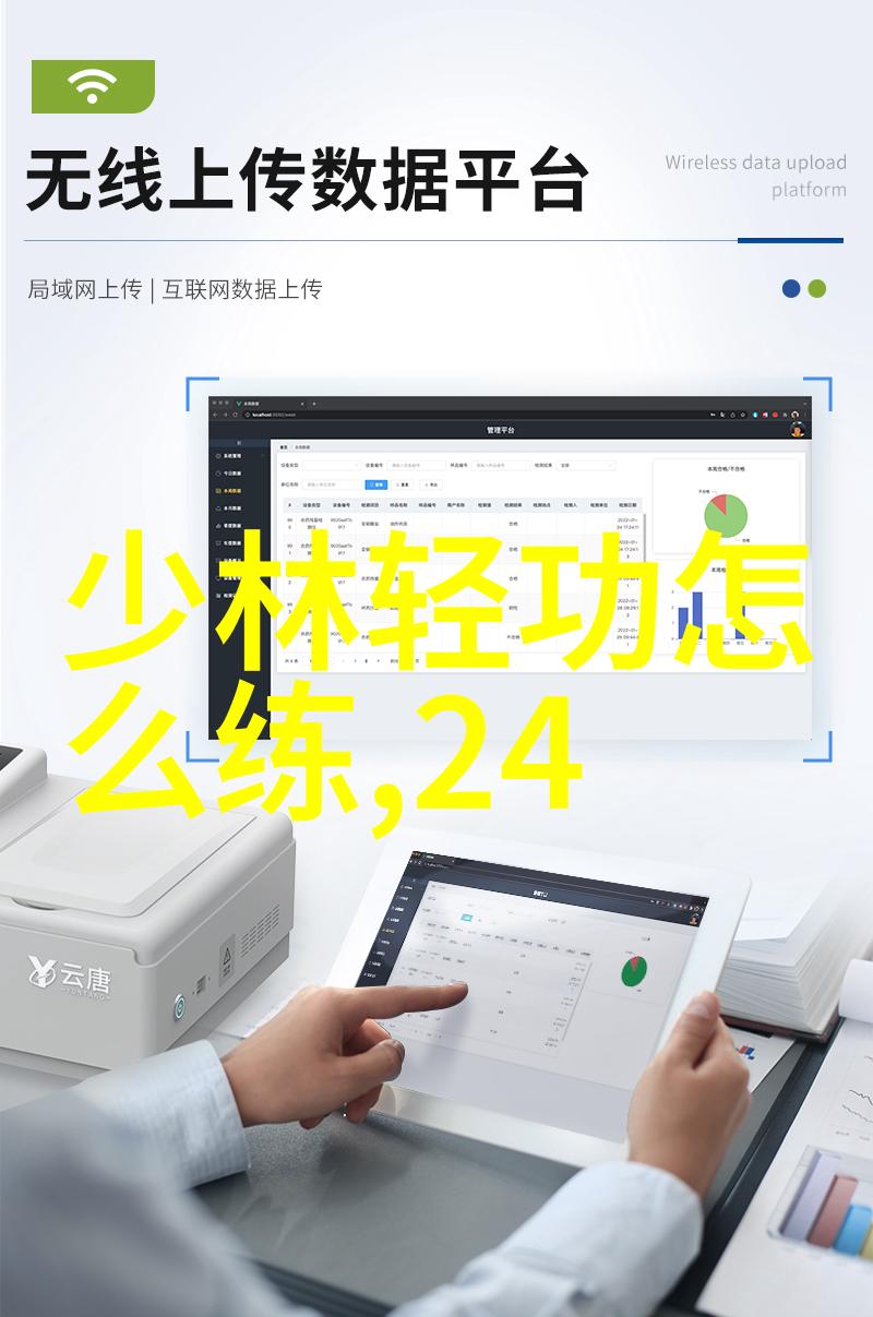 六大门派收入秘籍青城派掌门刘绥滨的财源奇观