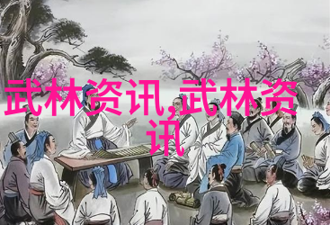武林八大门派掌门人之物品两仪拳
