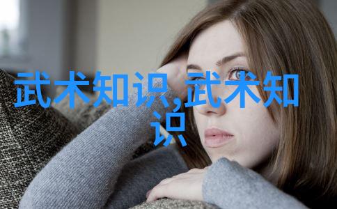 怎样才能练成功夫的碾脚技巧在太极拳中的运用比喻强洪冯福志