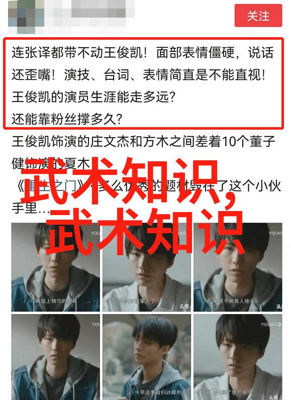 武林风云江湖传说与实战技巧的最新动态
