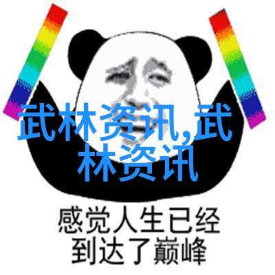 精选经典关于一鬼一仙一真人一圣人一大师和一个死神的故事