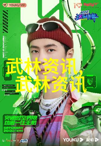 武道修为从布衣散人到天帝归来