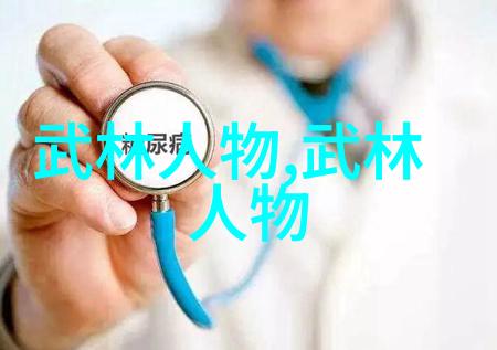 古代神功绝技 - 穿越千年揭秘那些失传已久的武林高手之术