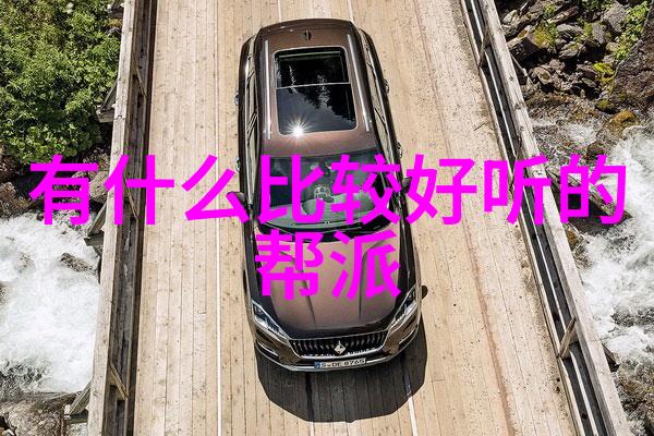 中国现在最厉害的门派我看这几家门派都挺牛的但说到底还是哪一路更霸道