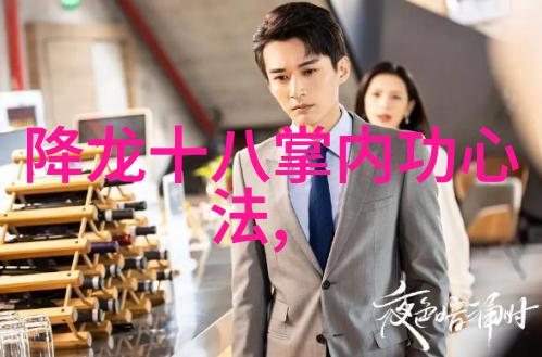基础武功秘籍我亲手整理的打虎秘籍从零到英雄的武学奇迹