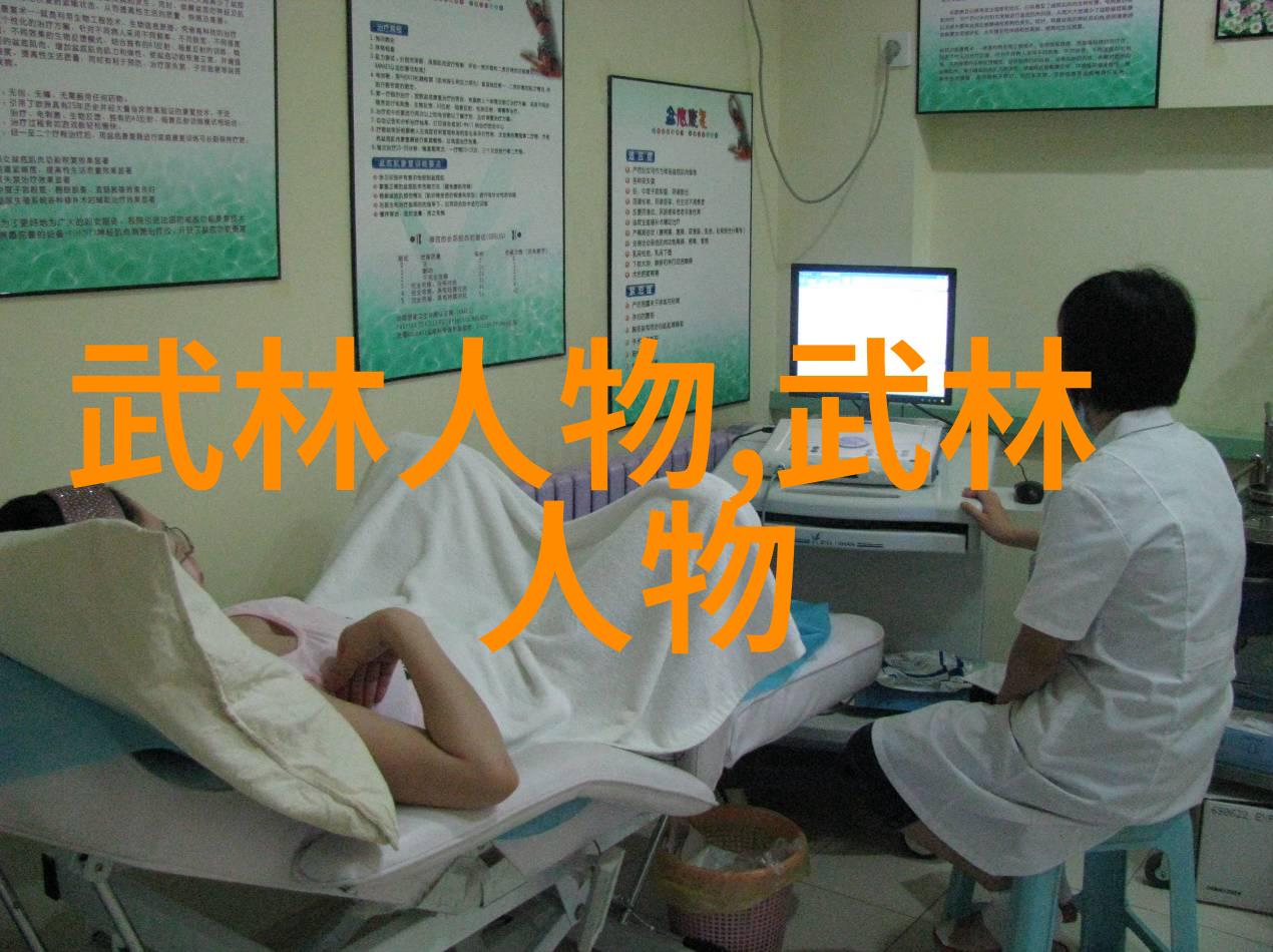 中国武术奇迹龙门悟道