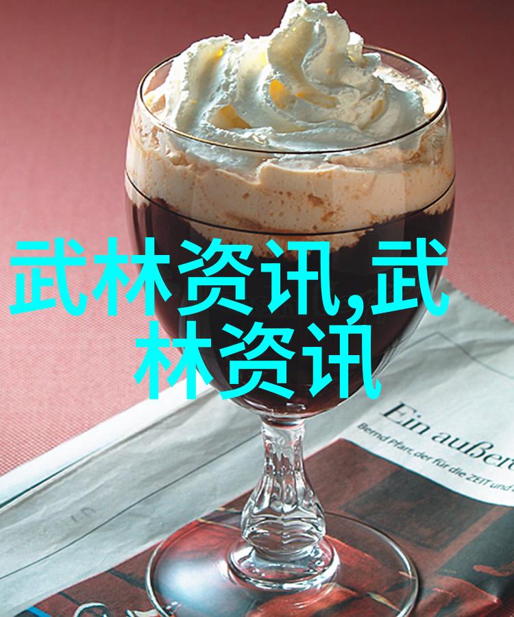 湖南武术门派刀光剑影中的传统与创新