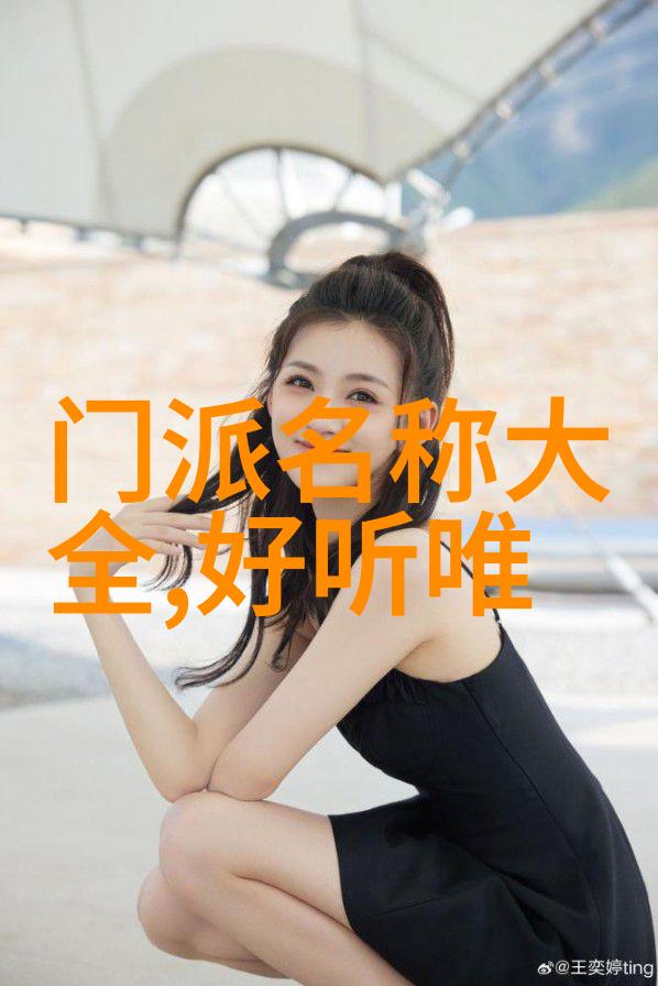 古风帮派八门拳在社会的喧嚣中寻找那份仙气飘飘的传统之美