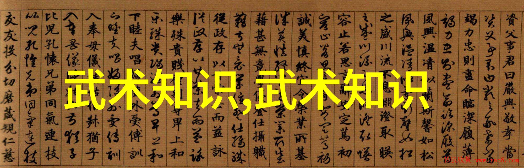 从黑手会到幽灵团每个名号都代表了什么特质