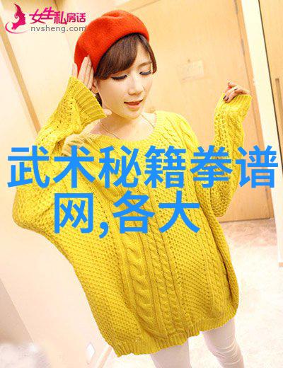 雪中送炭古风剑法在冬日里的应用